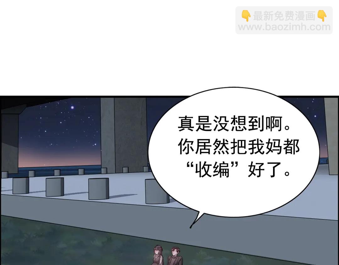 第274话 鸿门宴？77