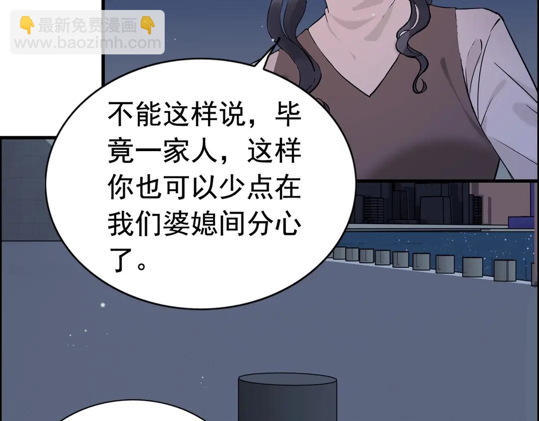 第274话 鸿门宴？79