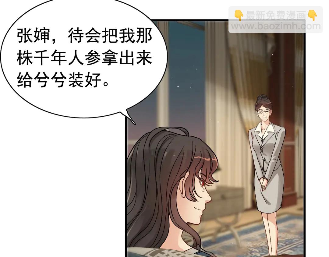 第274话 鸿门宴？8