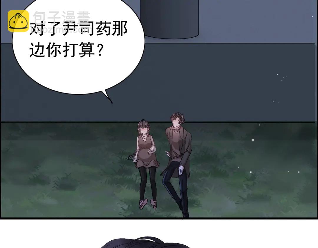第274话 鸿门宴？80