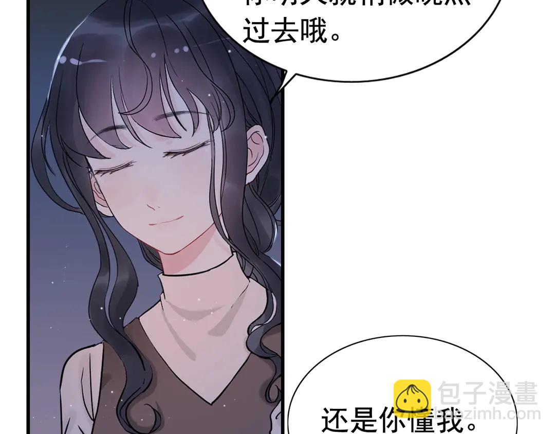 第274话 鸿门宴？83