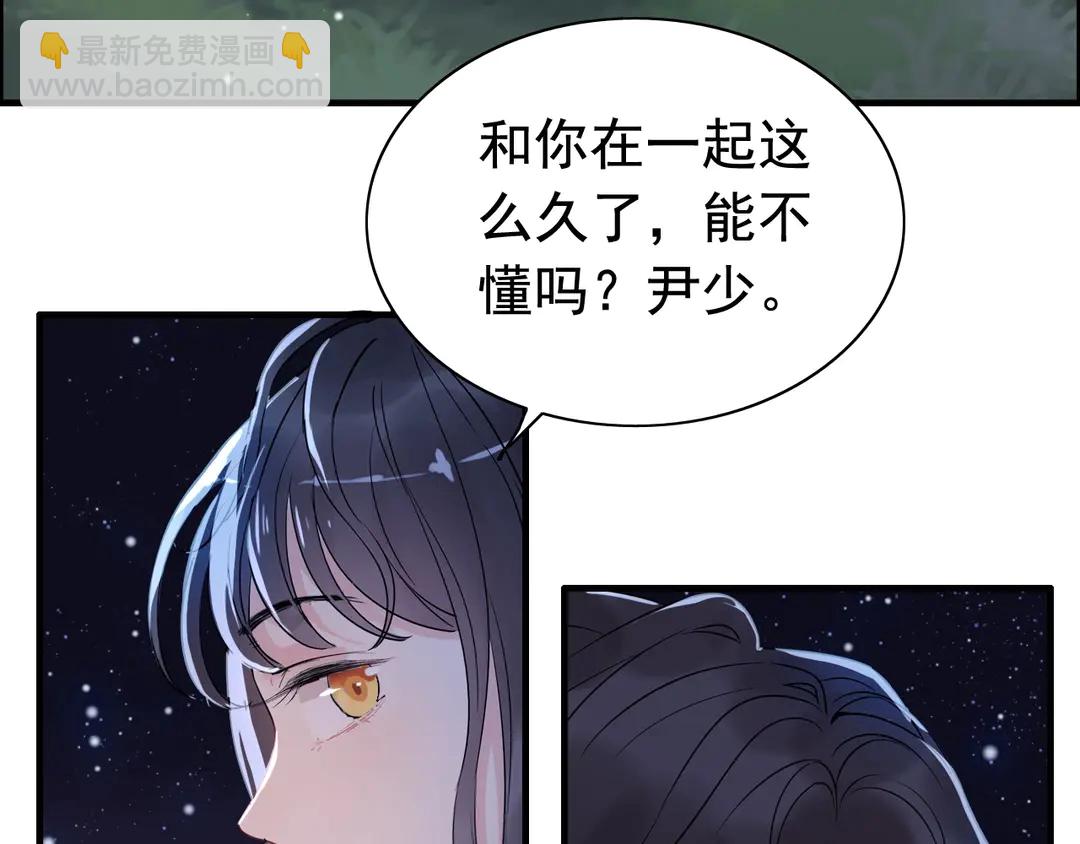 第274话 鸿门宴？85