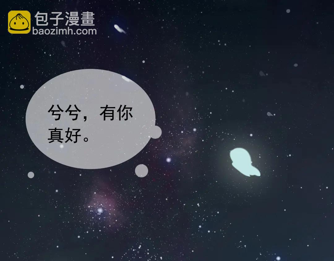 第274话 鸿门宴？88
