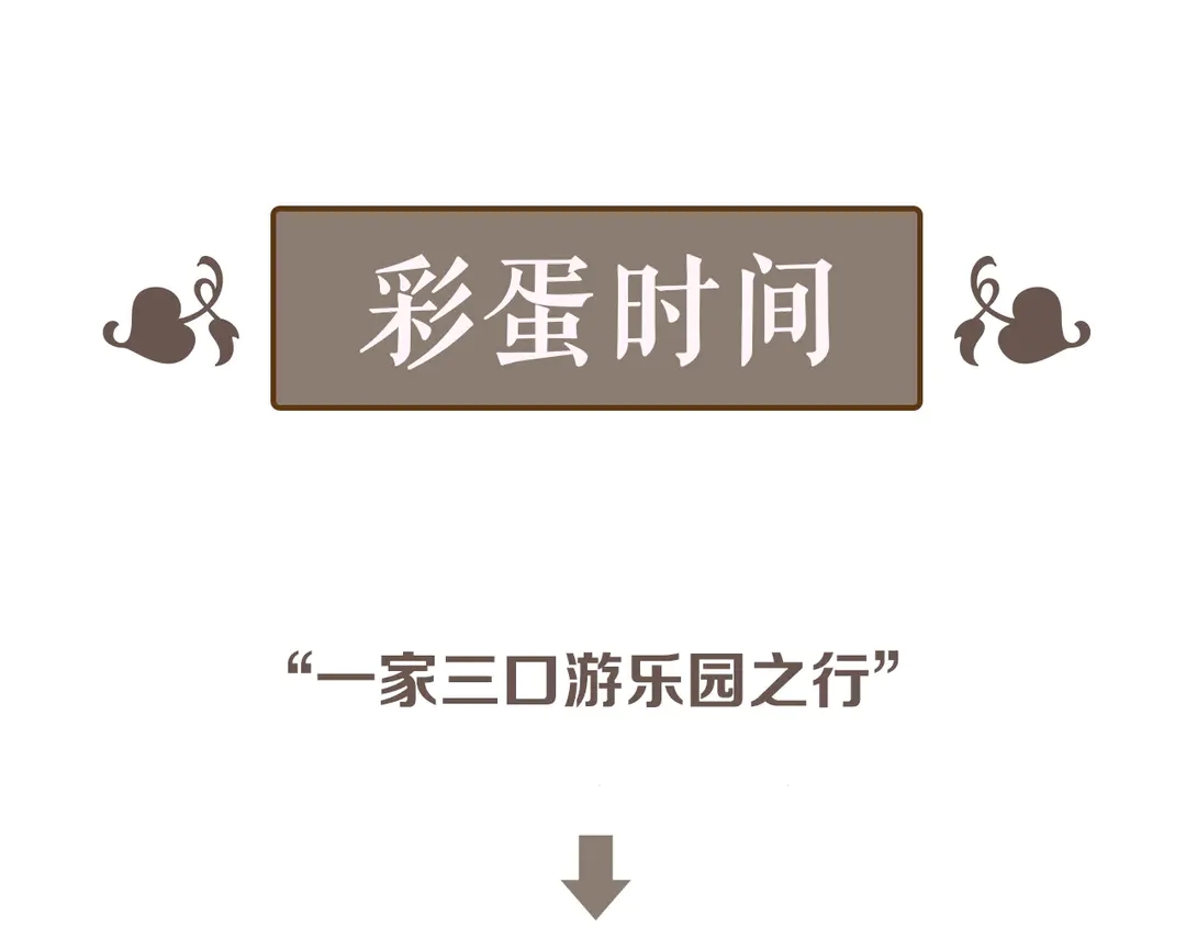 第274话 鸿门宴？97