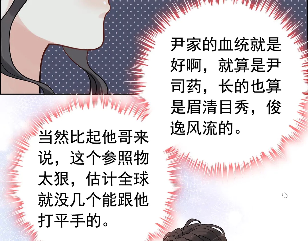 第275话 夫妻相11