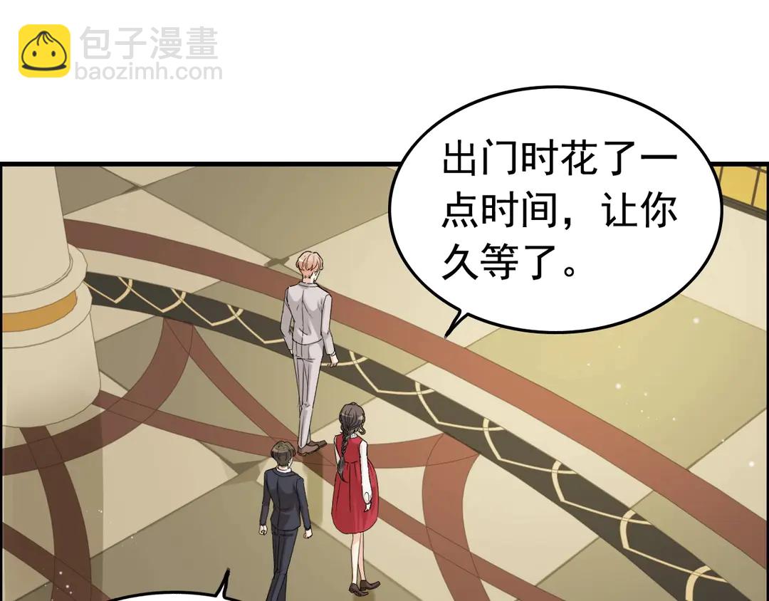 第275话 夫妻相14