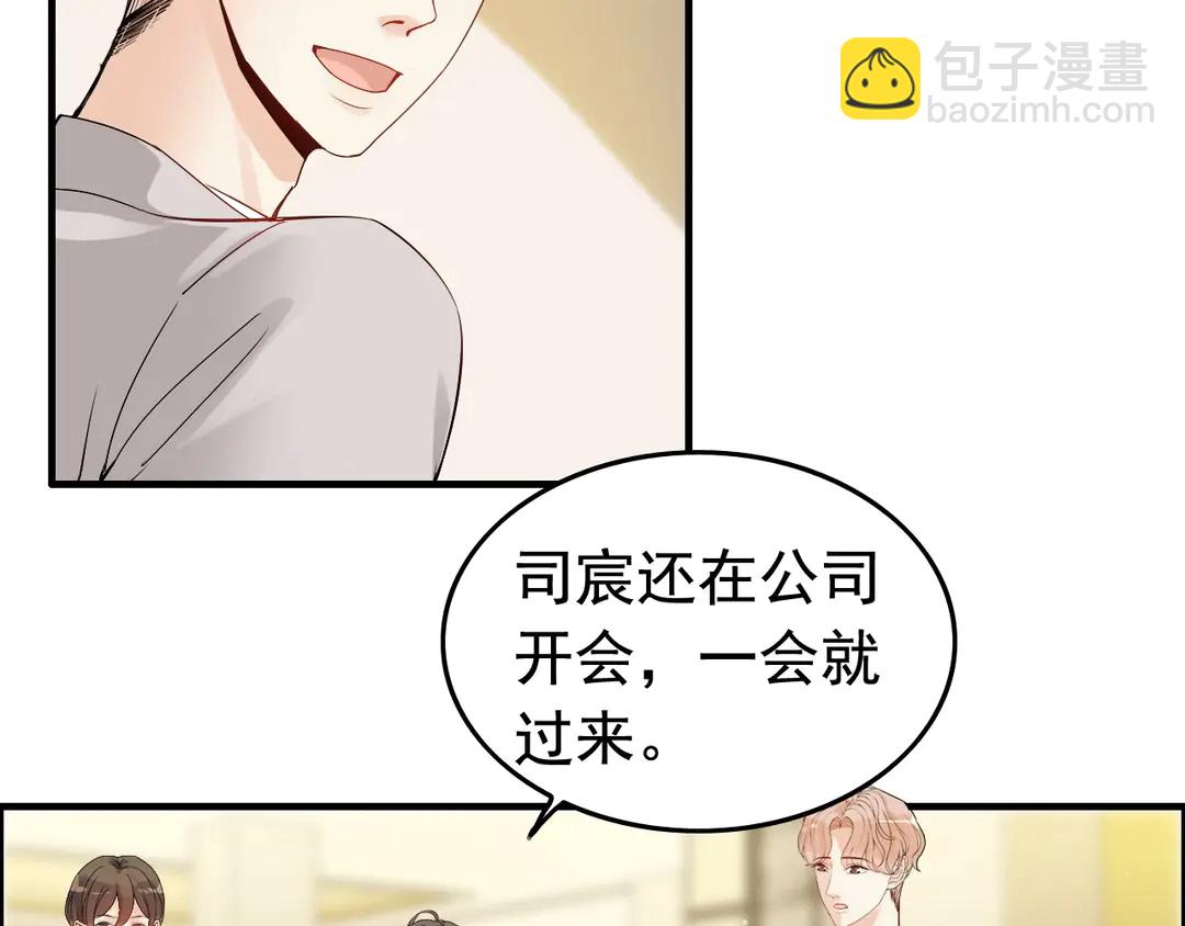 第275话 夫妻相16