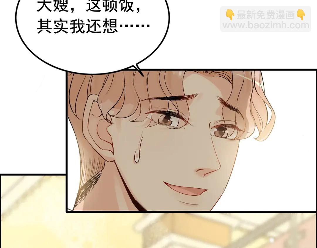 第275话 夫妻相18