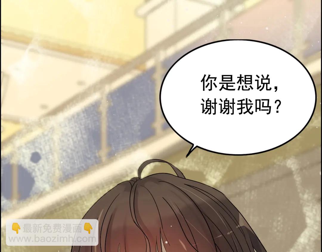 第275话 夫妻相19