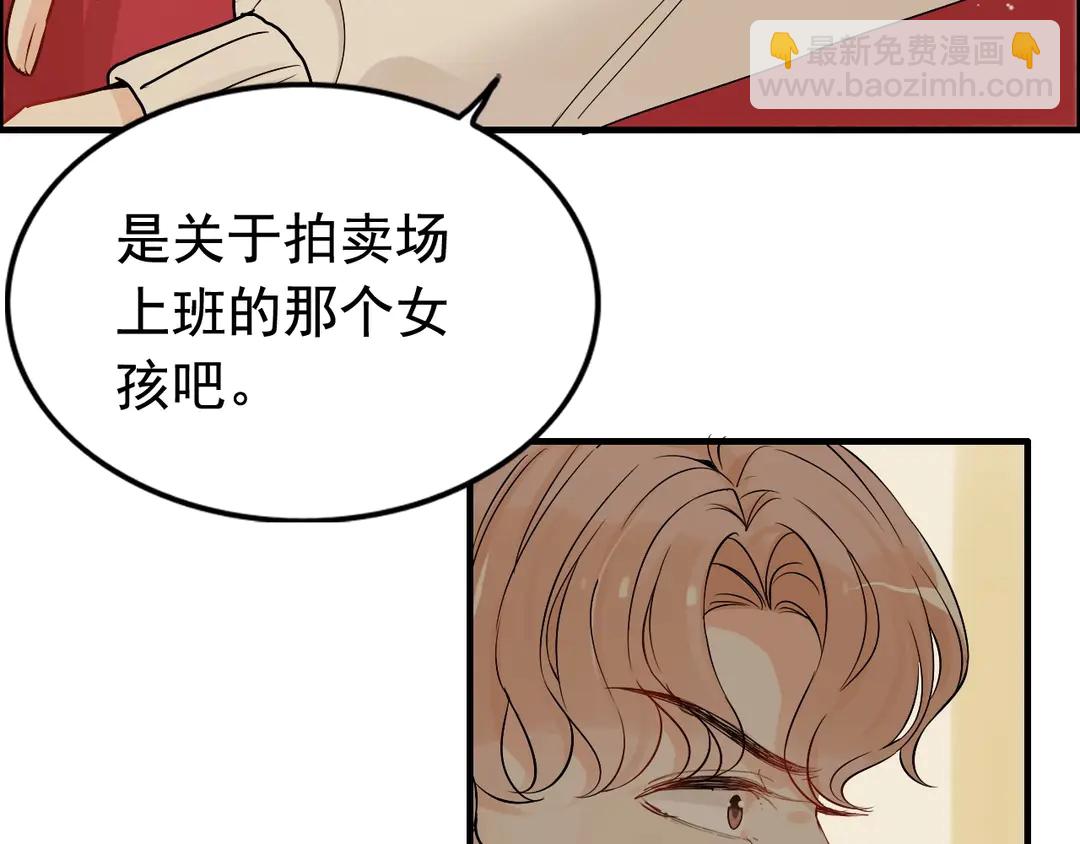 第275话 夫妻相22
