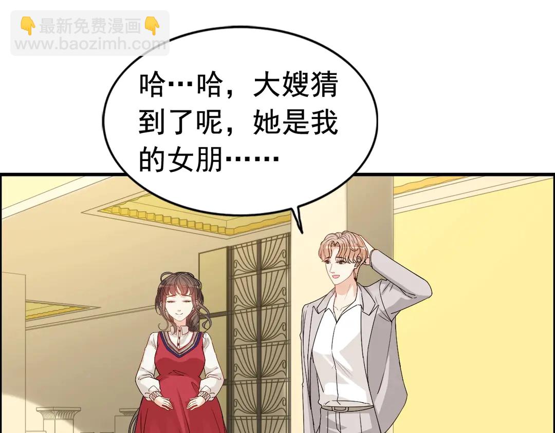 第275话 夫妻相24