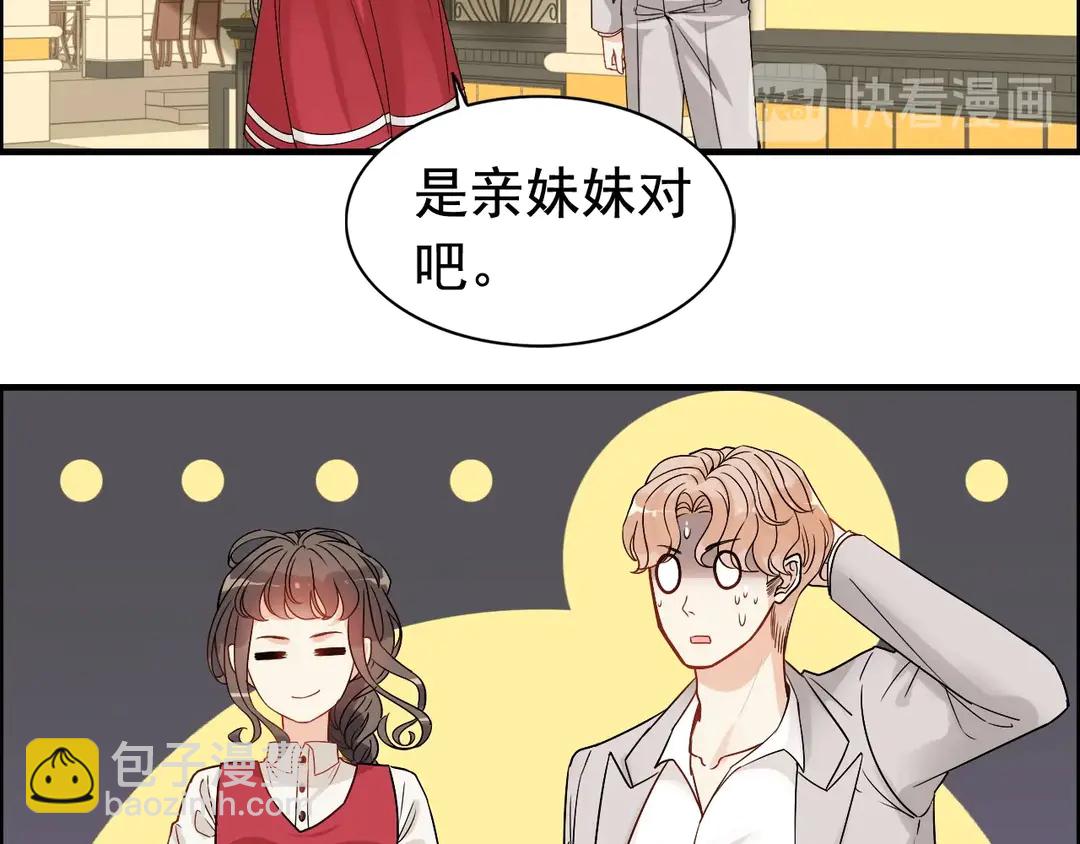 第275话 夫妻相25