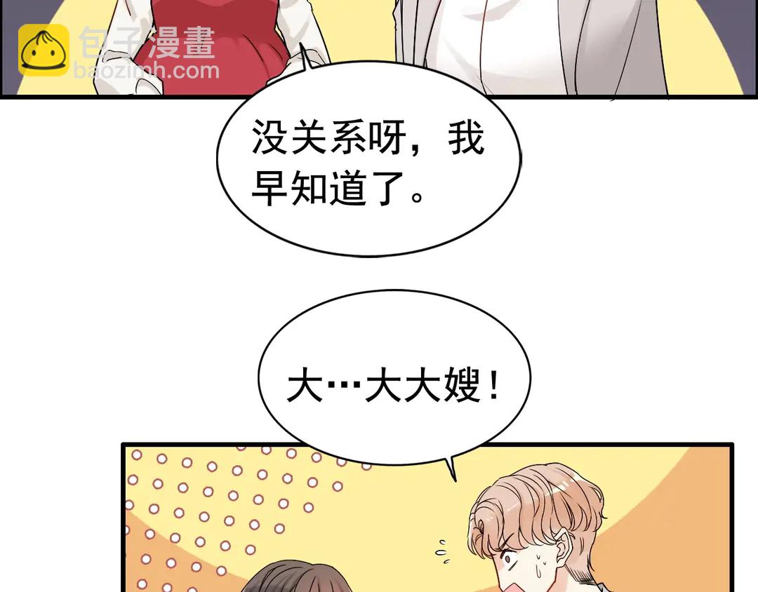 第275话 夫妻相26