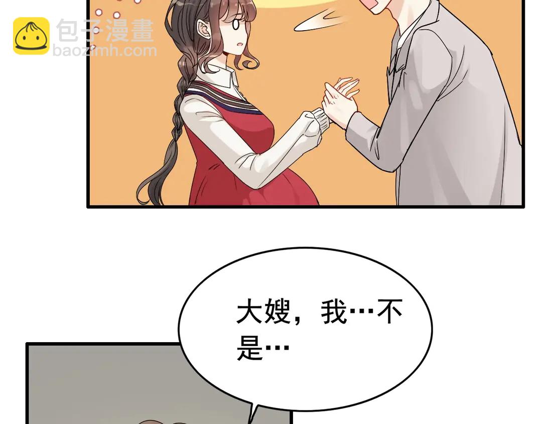 第275话 夫妻相27