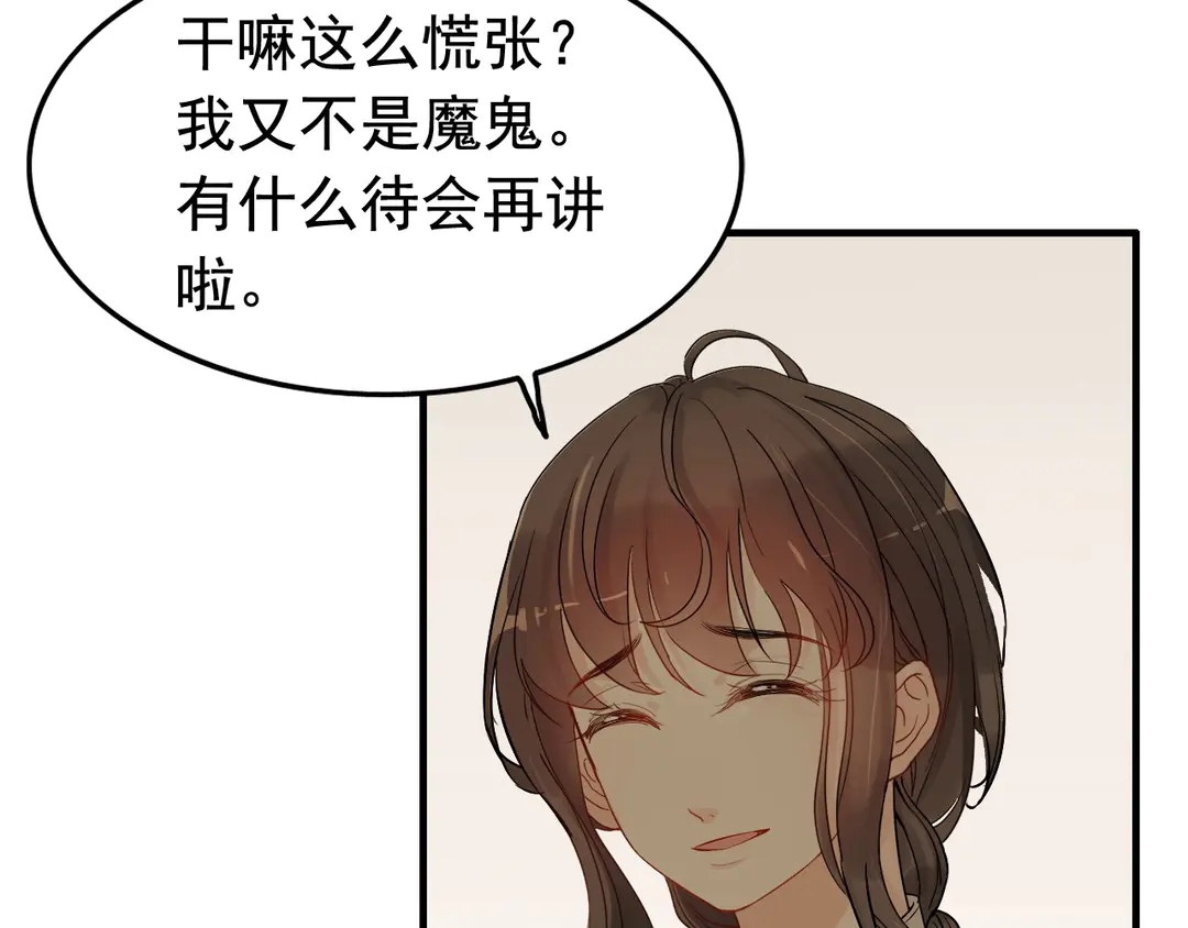 第275话 夫妻相29