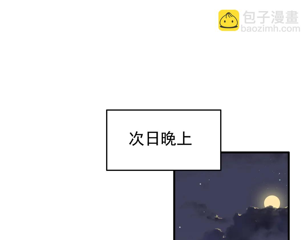 第275话 夫妻相3