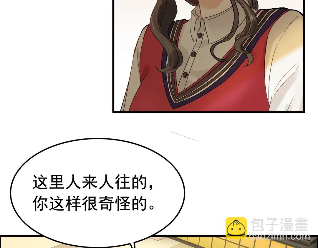 第275话 夫妻相30