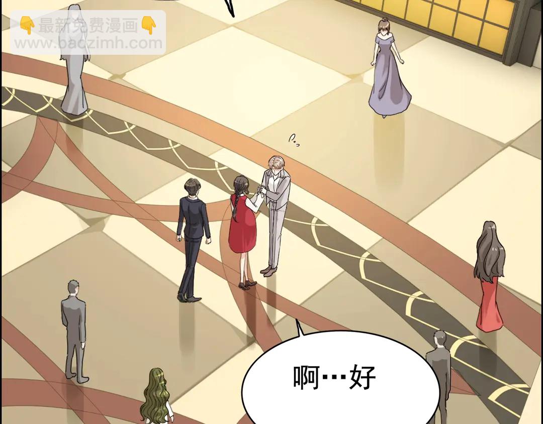 第275话 夫妻相31