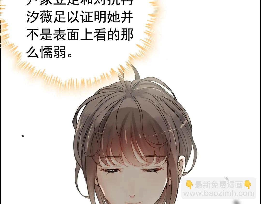 第275话 夫妻相38