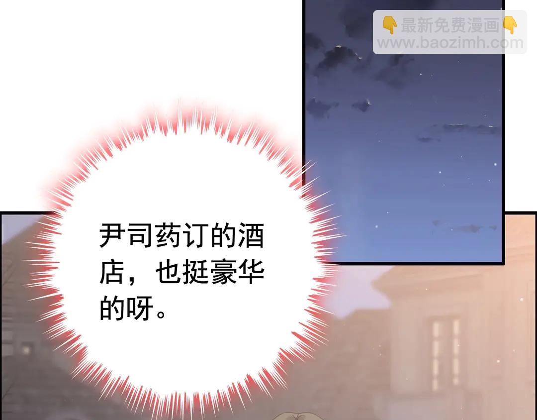 第275话 夫妻相4