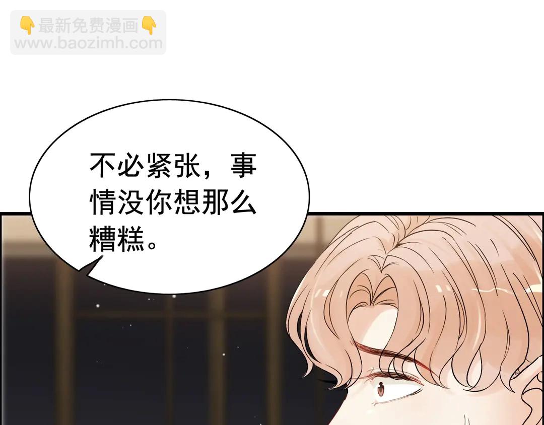 第275话 夫妻相40