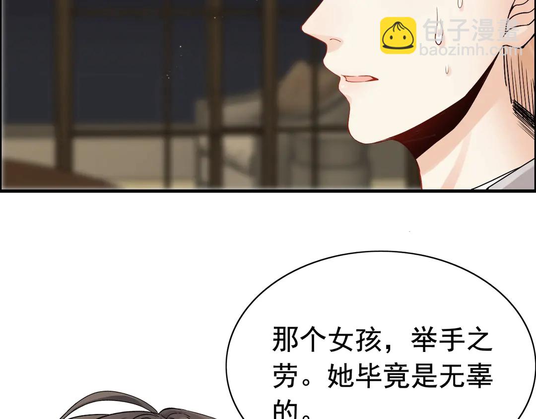 第275话 夫妻相41
