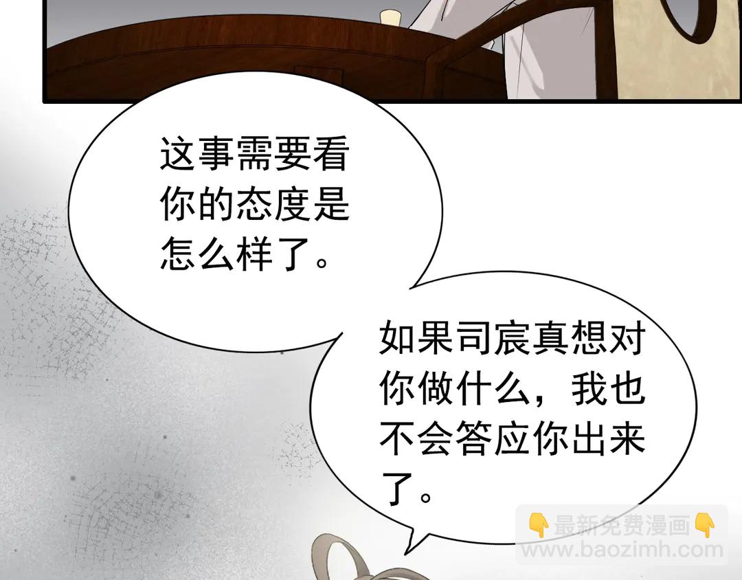 第275话 夫妻相45