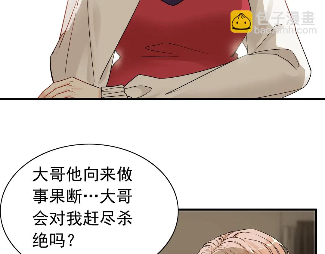 第275话 夫妻相51