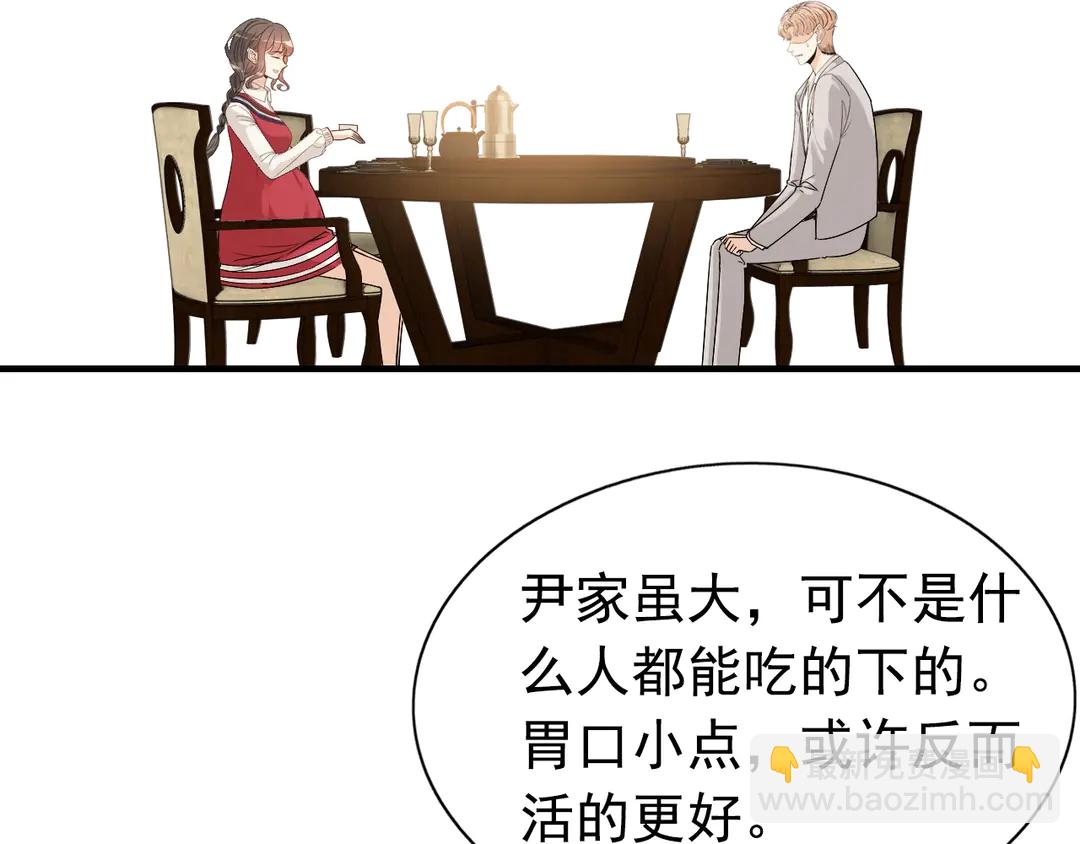 第275话 夫妻相55