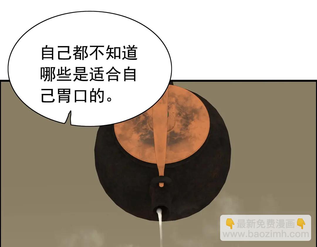 第275话 夫妻相58