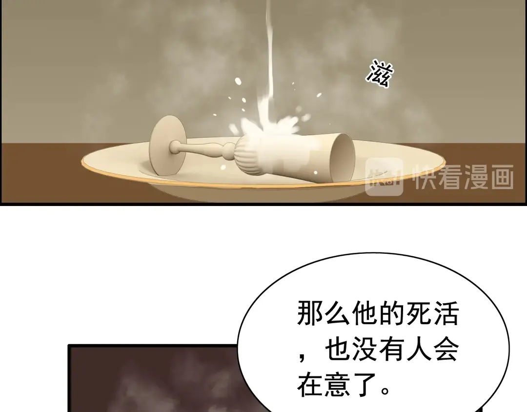 第275话 夫妻相59