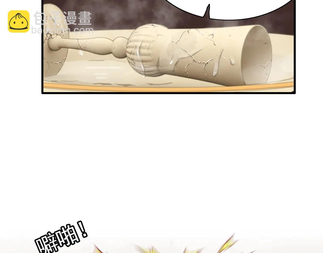 第275话 夫妻相60