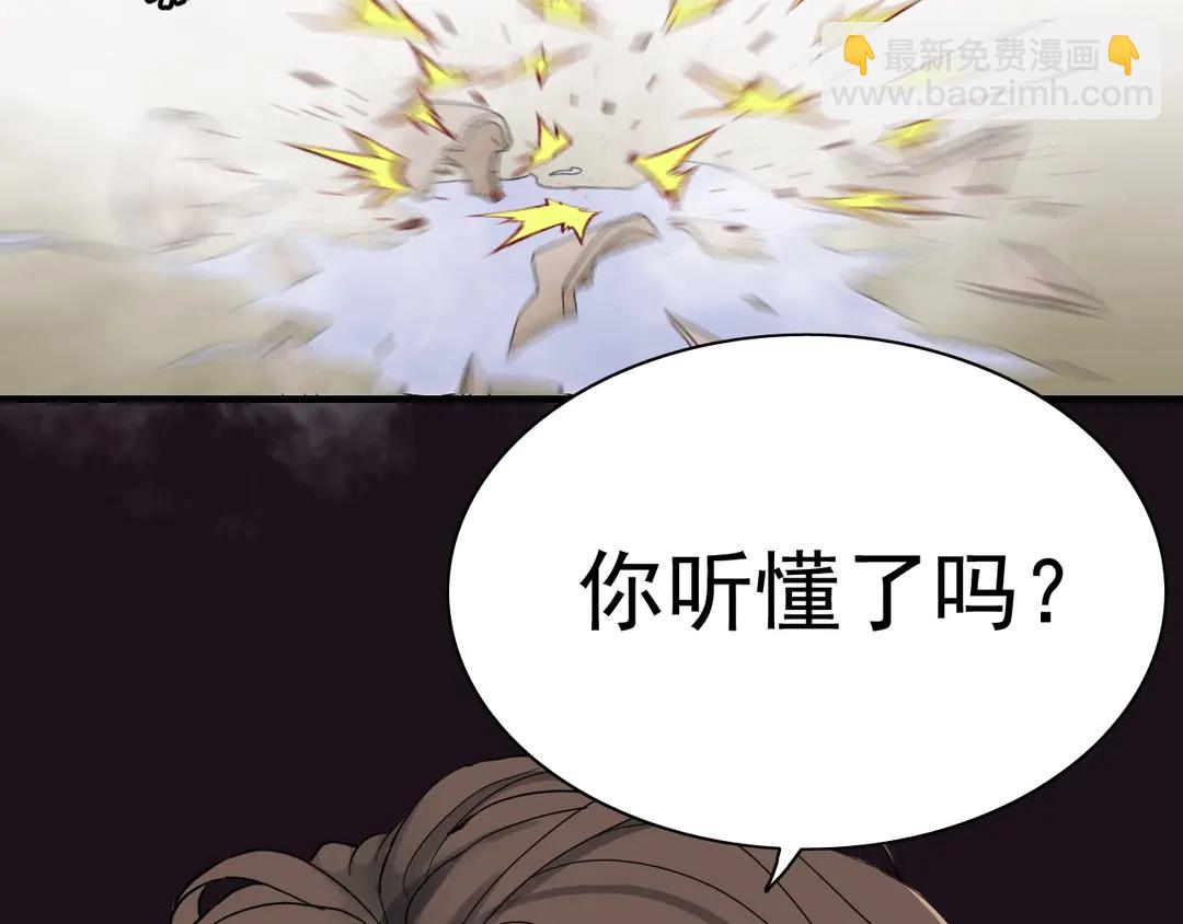 第275话 夫妻相61