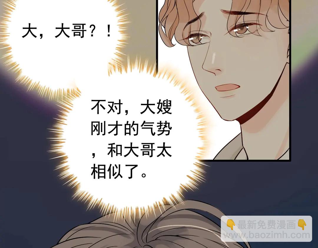 第275话 夫妻相65