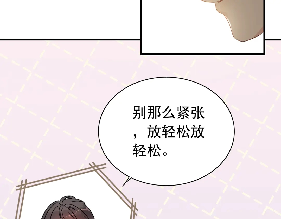 第275话 夫妻相69