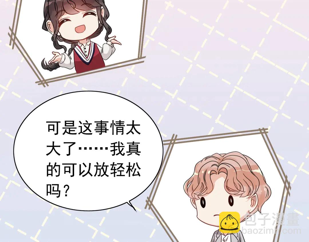 第275话 夫妻相70
