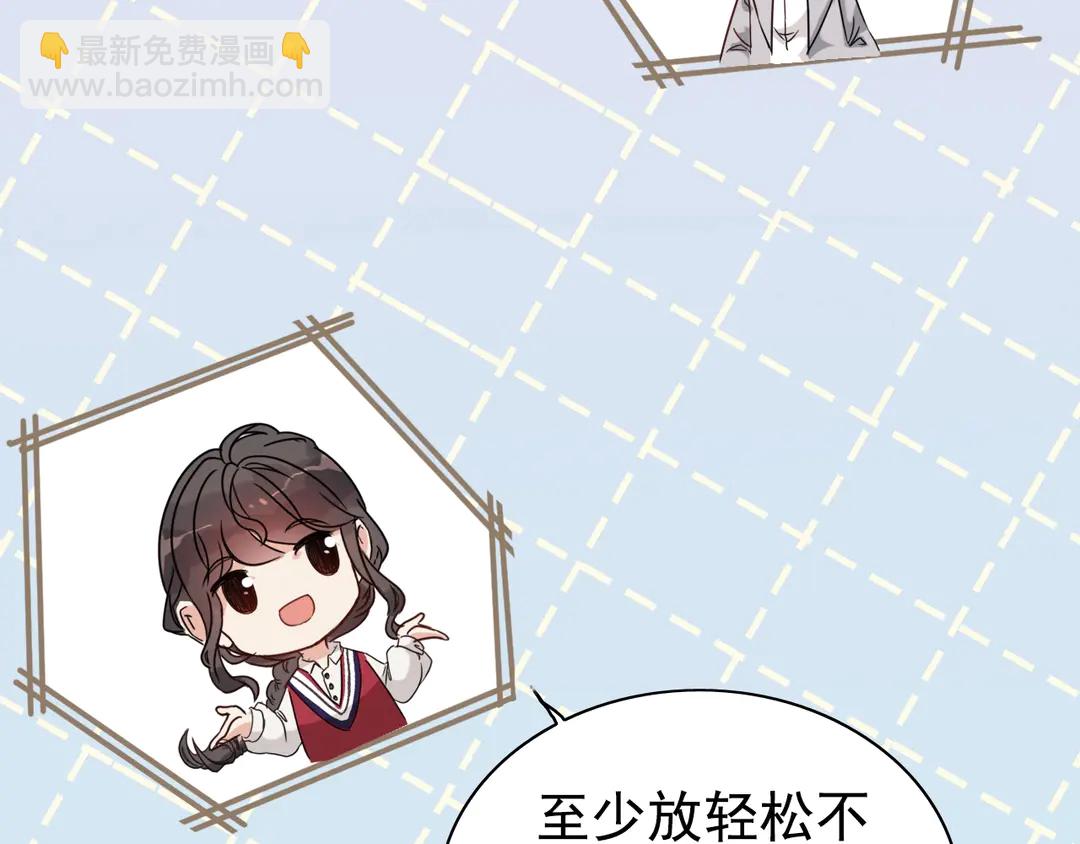 第275话 夫妻相71
