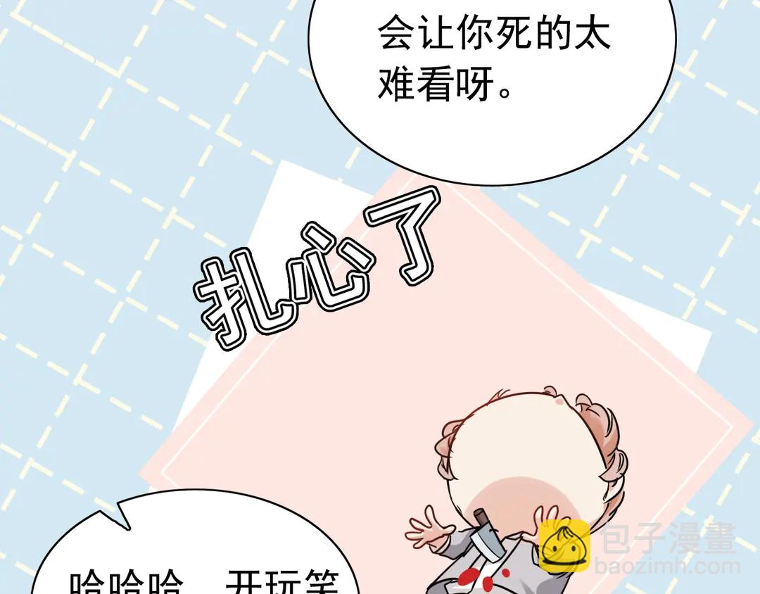 第275话 夫妻相72