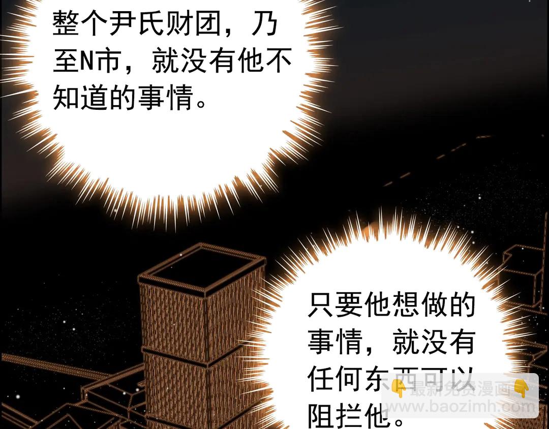 第275话 夫妻相75