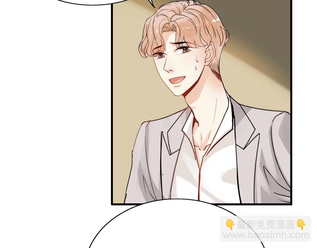 第275话 夫妻相80