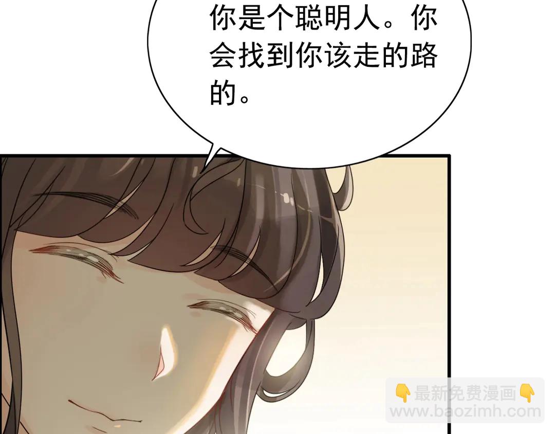 第275话 夫妻相81