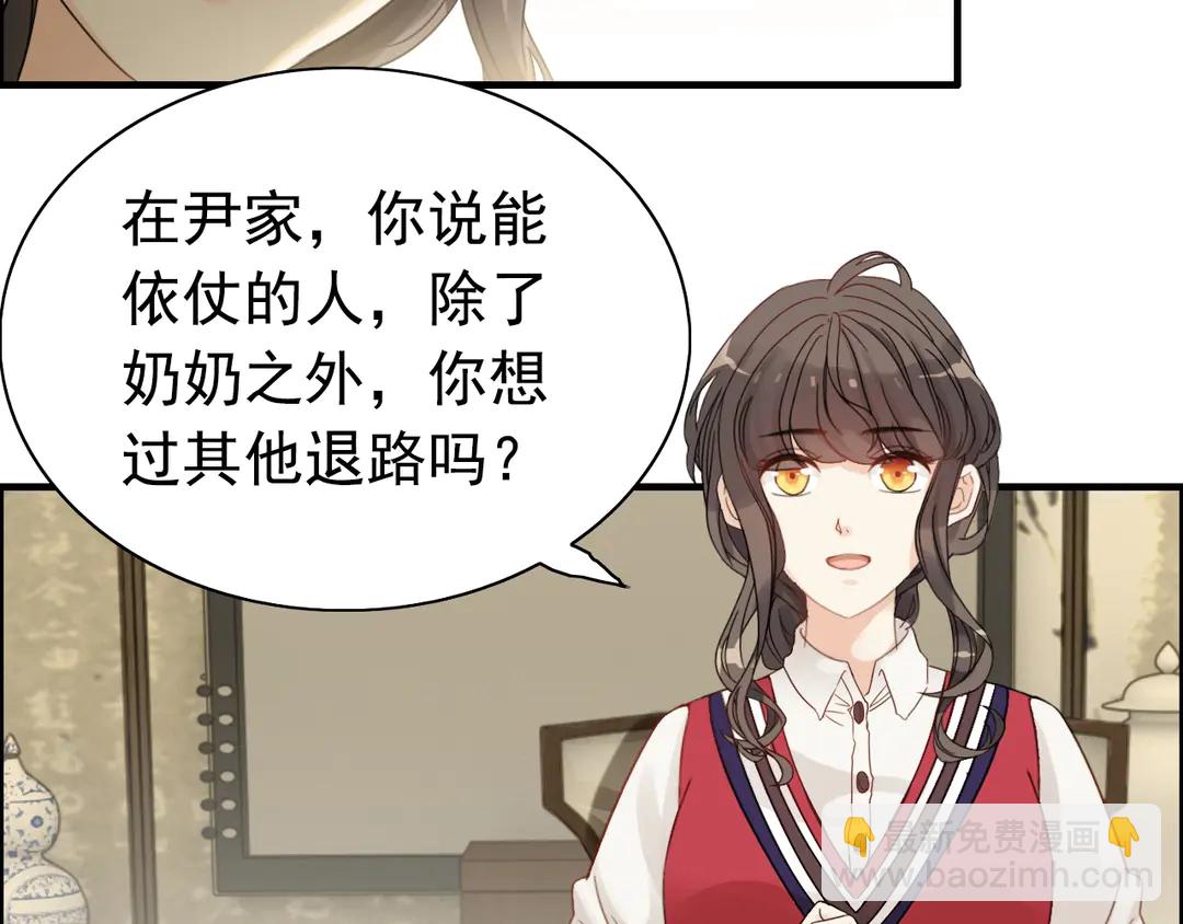 第275话 夫妻相82