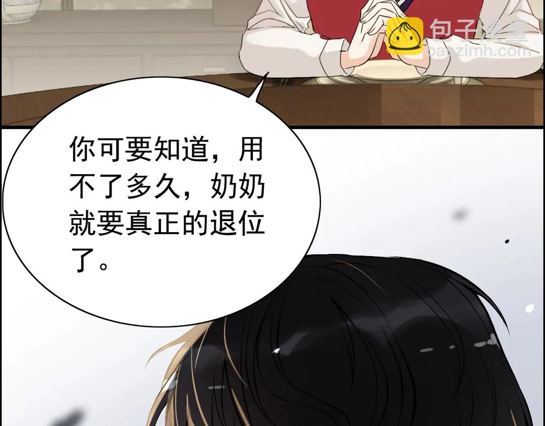 第275话 夫妻相83
