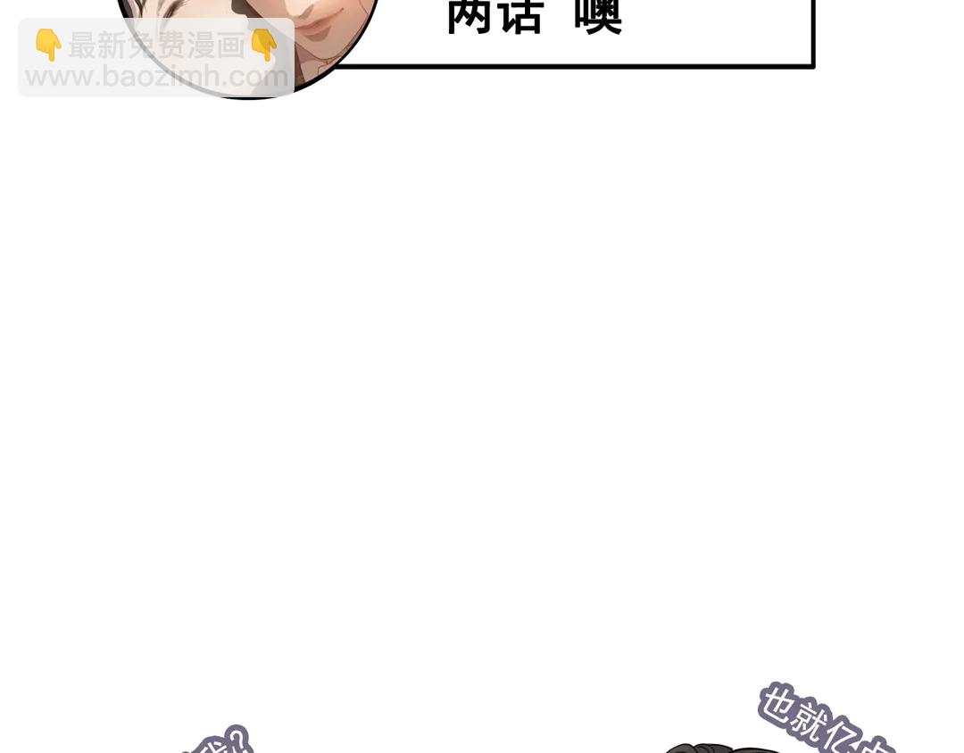 第275话 夫妻相90