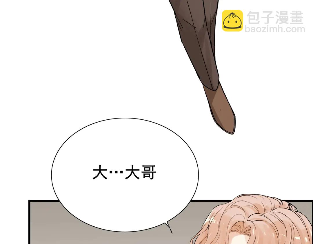 第276话 他的新棋子18