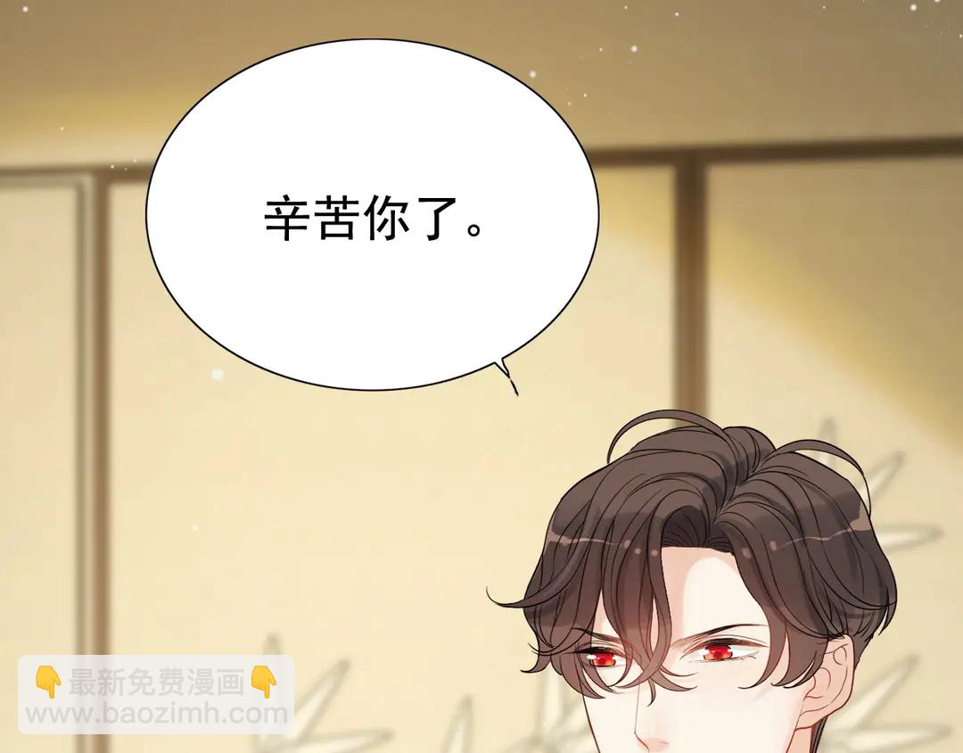 第276话 他的新棋子20