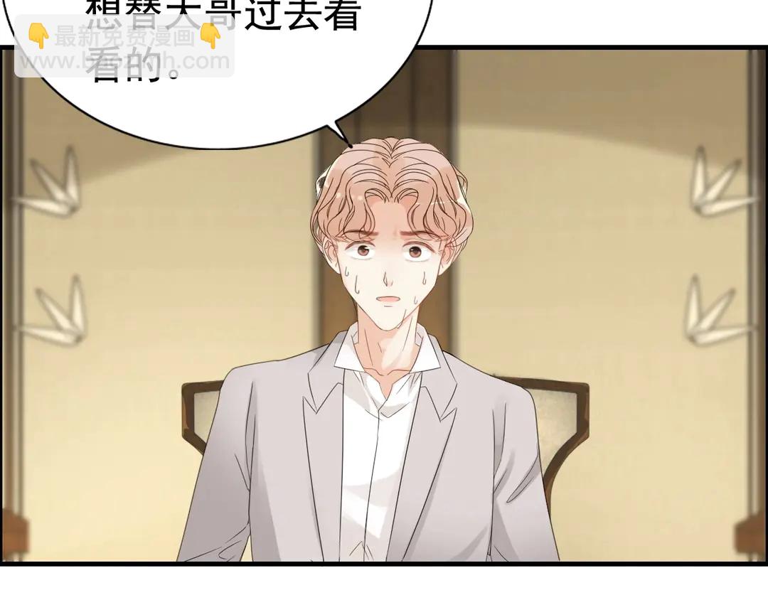 第276话 他的新棋子25