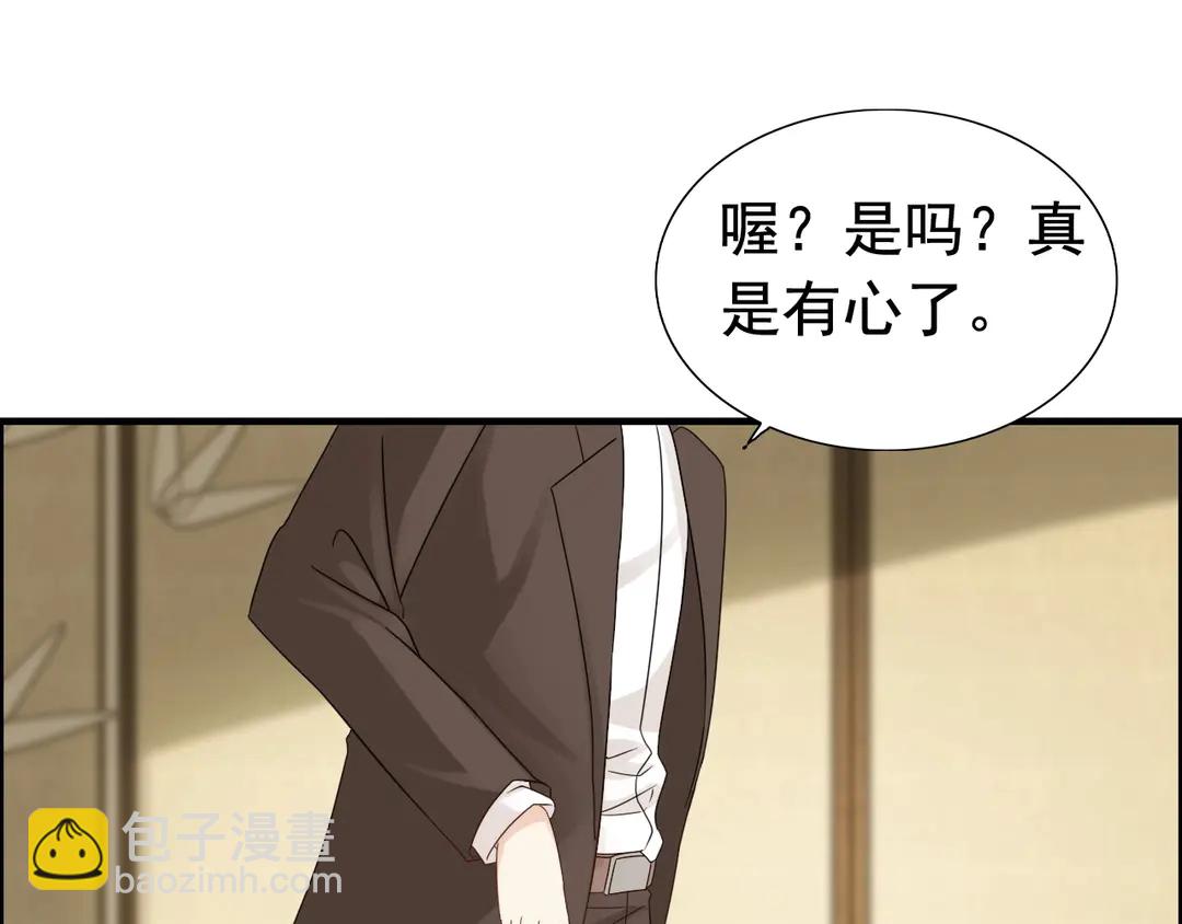 第276话 他的新棋子26