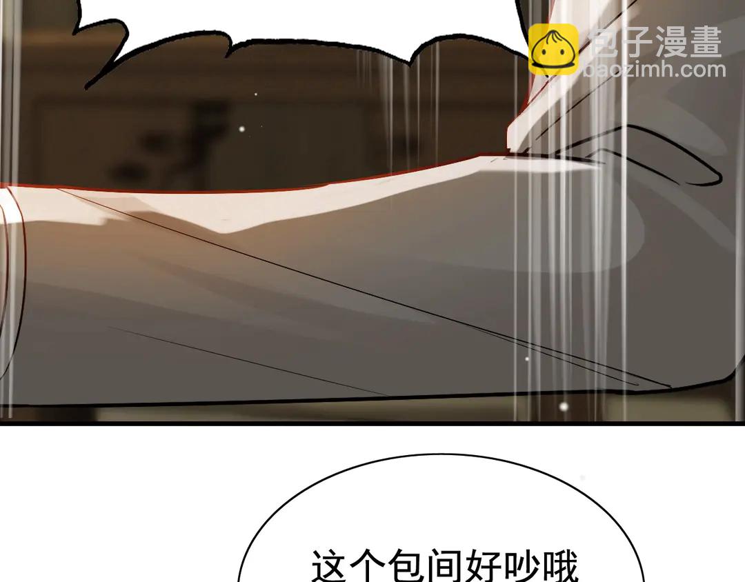 第276话 他的新棋子36