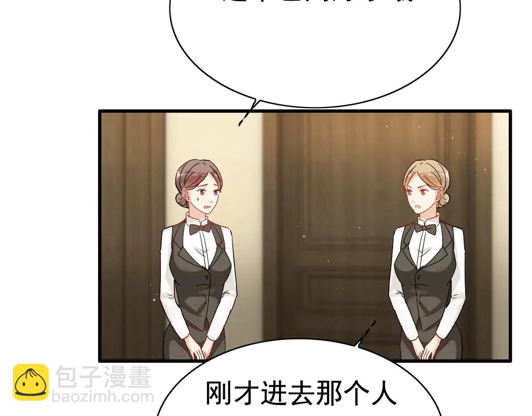 第276话 他的新棋子37